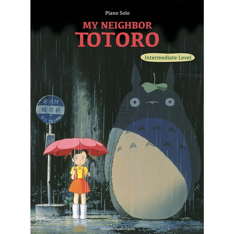 LA BOUTIQUE OFFICIELLE DES PRODUITS DÉRIVÉS DU STUDIO GHIBLI