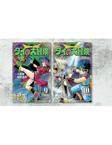 Dragon Quest VII Nº 09/14