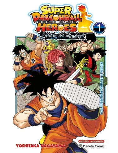 Dragon Ball Heroes Ultra God Mission – Tome 1