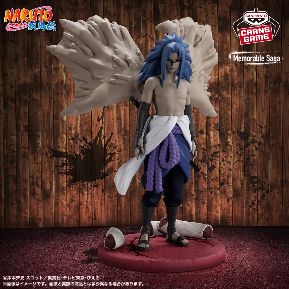 Naruto Shippuden - Memorable Saga Special Figure Sasuke Uchiha