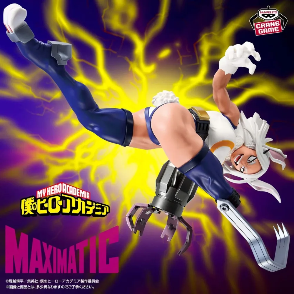 My Hero Academia Maximatic Figure Rumi Usagiyama Mirko
