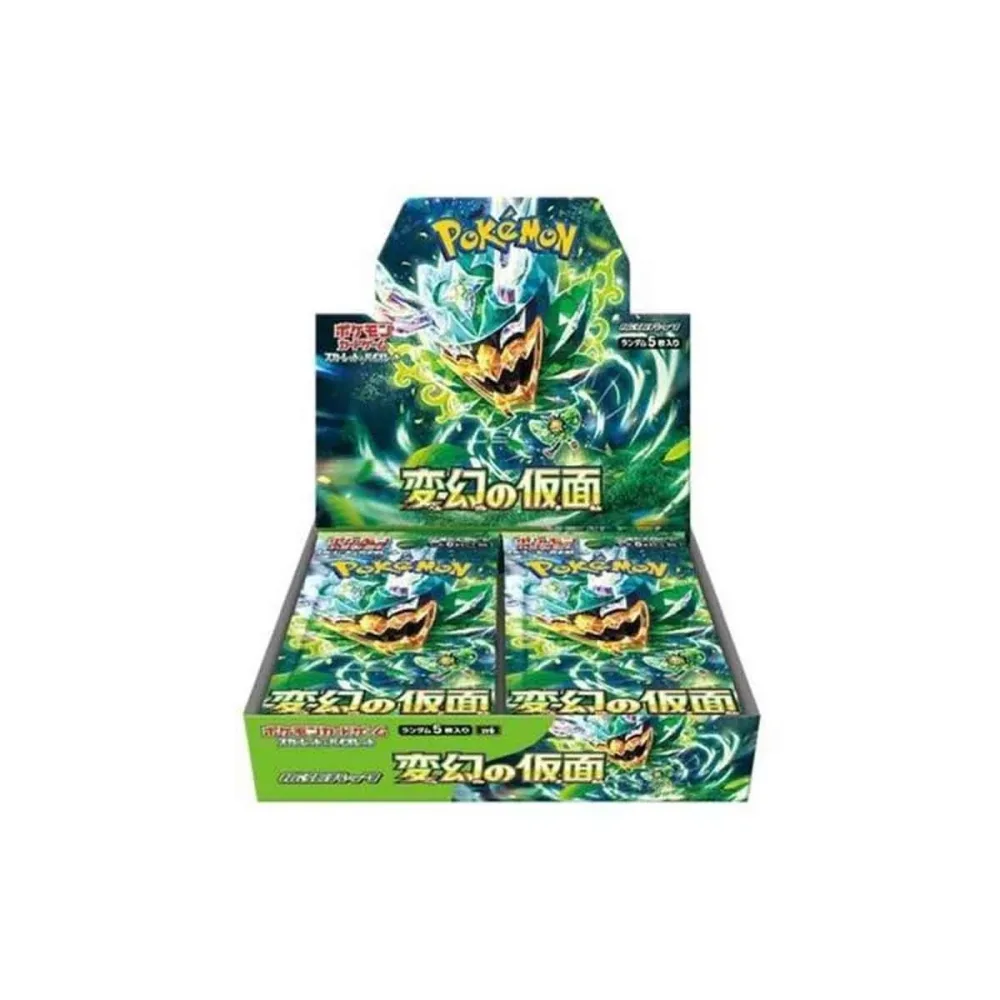 Pokémon - Display Mask of change version Japonaise