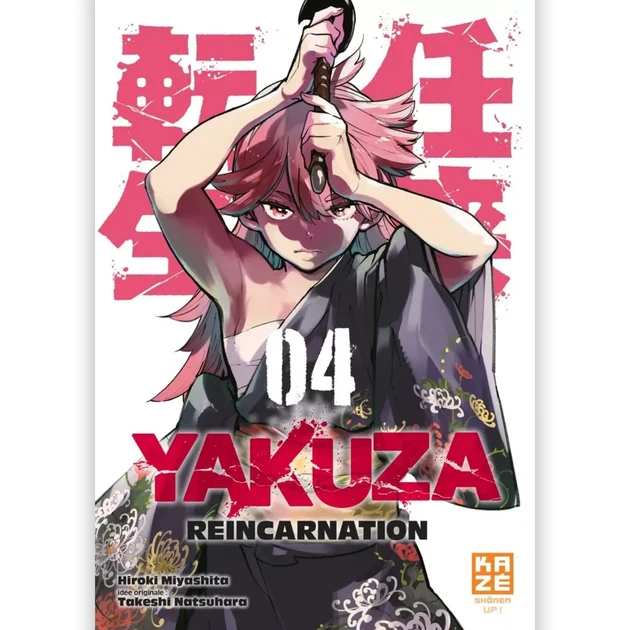 Yakuza Réincarnation - Tome 04
