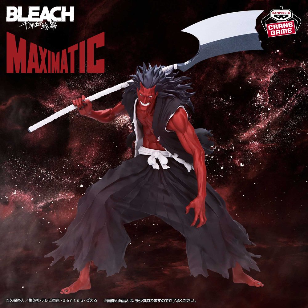Bleach - Maximatic Figurine Kenpachi Zaraki