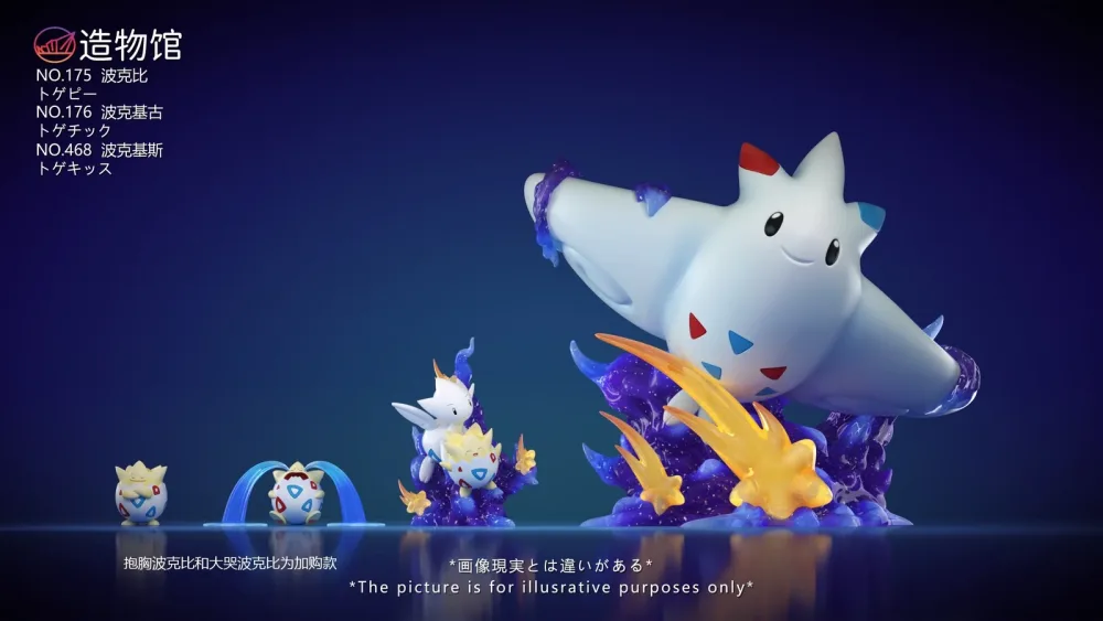[IN STOCK] 1/20 Scale World Figure [ZWG] – Togepi & Togetic & Togekiss