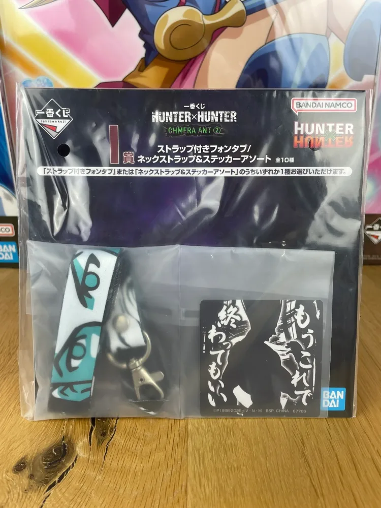 Tour de cou Gon Freecss Ichiban Kuji Chimera Ant 2 | Hunter x Hunter