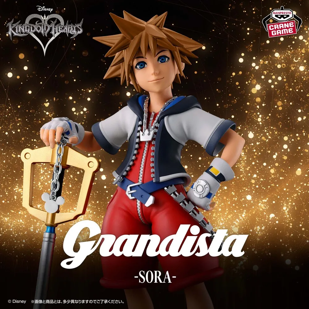 Kingdom Hearts Grandista Sora Figurine