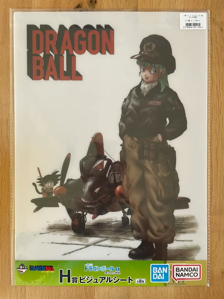 Dragon Ball EX – Poster – Ichiban Kuji – Temple Above the Clouds Lot H Clear Poster A3 Bulma & Son Goku
