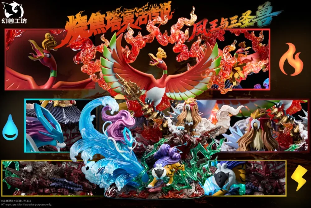 [PREORDER] GK Statue [Phantom Beast] – Raikou & Entei & Suicune & Ho-Oh