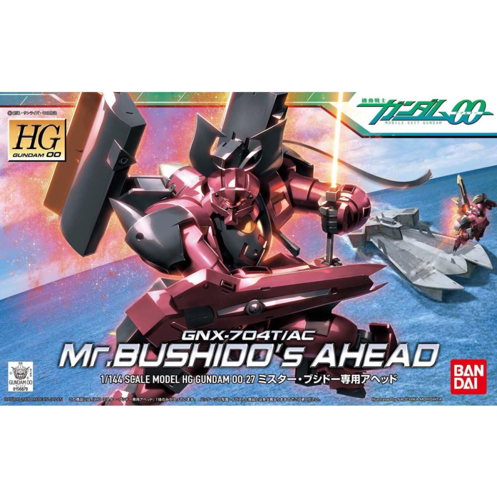 Gunpla Gundam 00 - HG 1/144 Bushido's Ahead