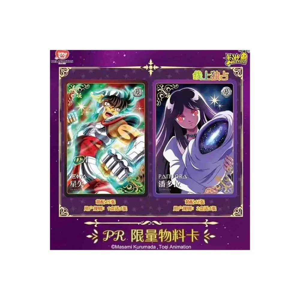 Saint Seiya - Display set 18 Booster Vol.3 EX version - Kayou Card