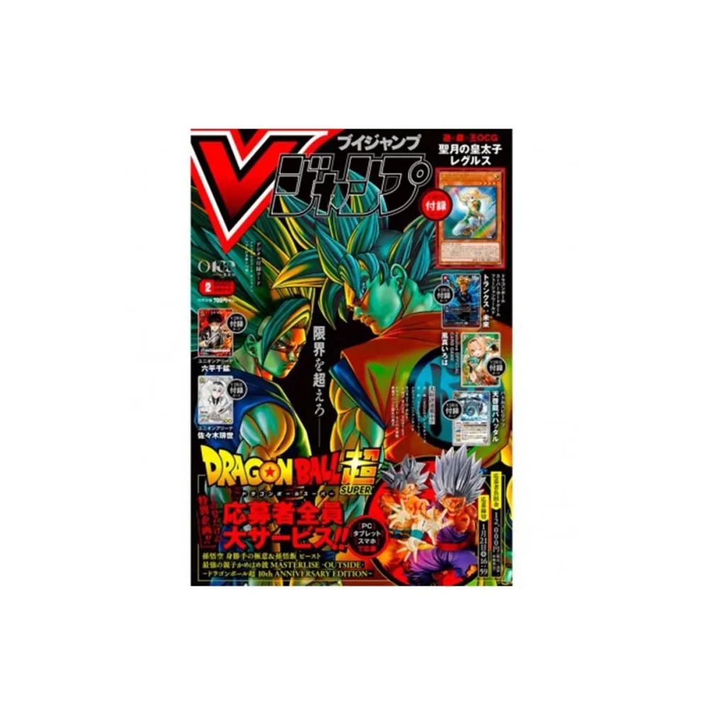 Magazine V Jump Fevrier 2025 version Jap + Cartes Bonus