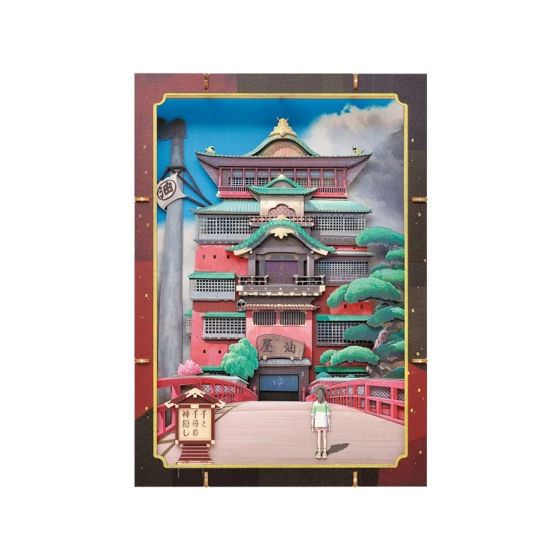 LA BOUTIQUE OFFICIELLE DES PRODUITS DÉRIVÉS DU STUDIO GHIBLI