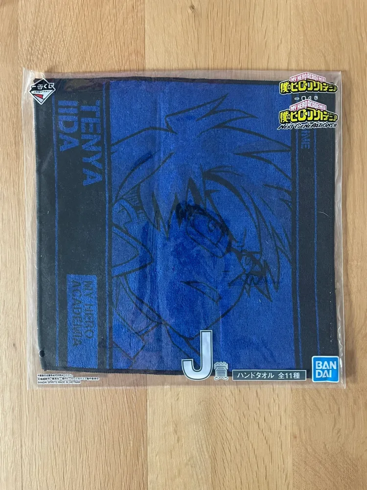 Serviette – My Hero Academia – Tenya Iida Ichiban Kuji Next Generations!! 25 x 25 cm