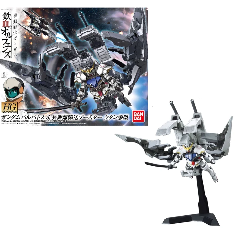 Gunpla Gundam Iron Blooded Orphans - Barbatos & Long Distance Booster Kutan HG 1/144