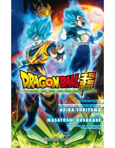 Dragon Ball Broly (novela) – Manga