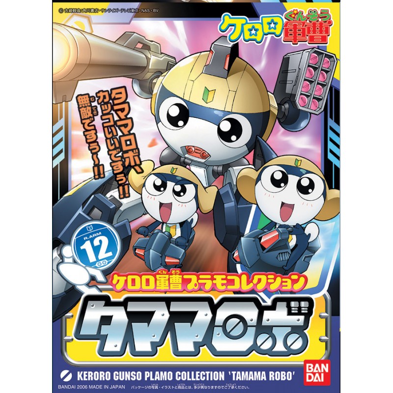 Figurine Keroro plamo tamama robo mk