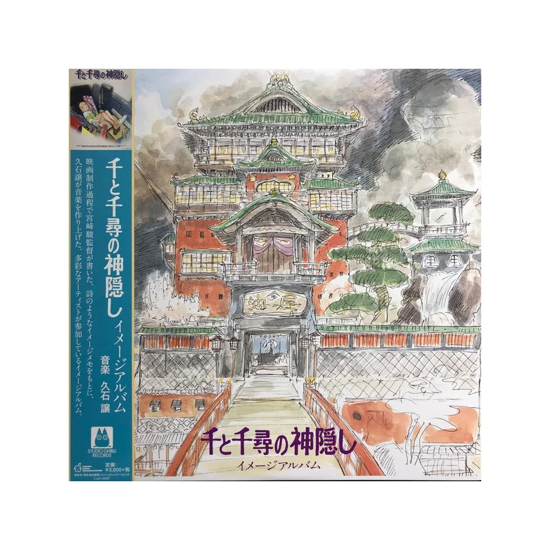 LA BOUTIQUE OFFICIELLE DES PRODUITS DÉRIVÉS DU STUDIO GHIBLI
