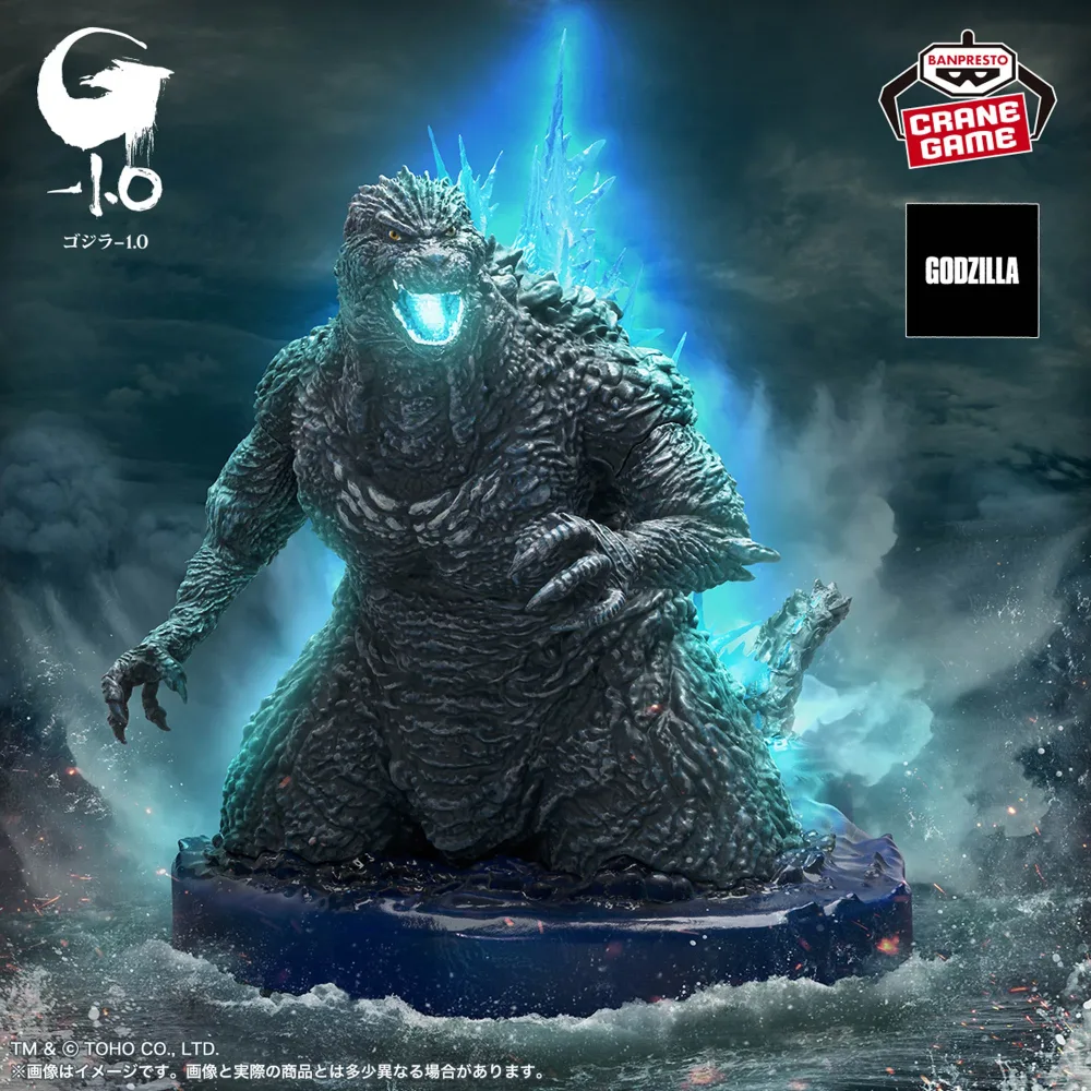 Godzilla-1.0 Art Vignette Godzilla (2023) Offshore radiant heat ray launch image ver