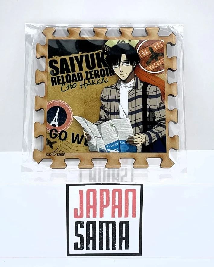 Saiyuki – ICHIBAN KUJI · Coaster Cho Hakkai wooden coaster
