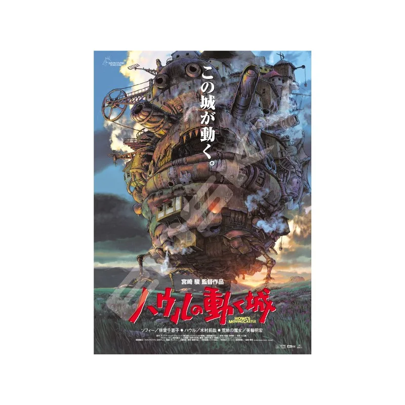 OFFICIAL STUDIO GHIBLI MERCHANDISE STORE IN EUROPE & UK