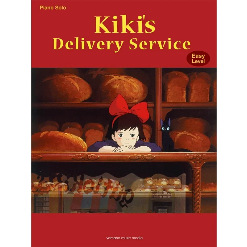 LA BOUTIQUE OFFICIELLE DES PRODUITS DÉRIVÉS DU STUDIO GHIBLI