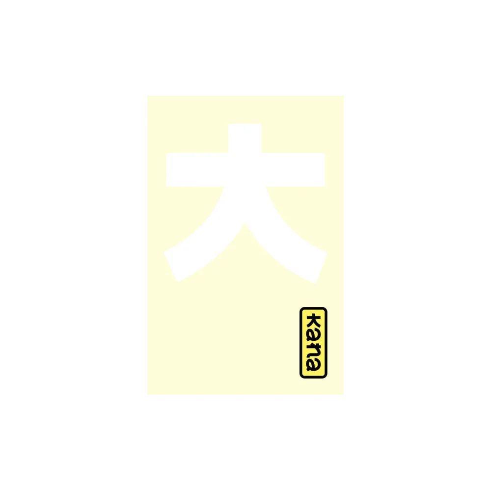 NARUTO - Edition Hokage - Tome 33