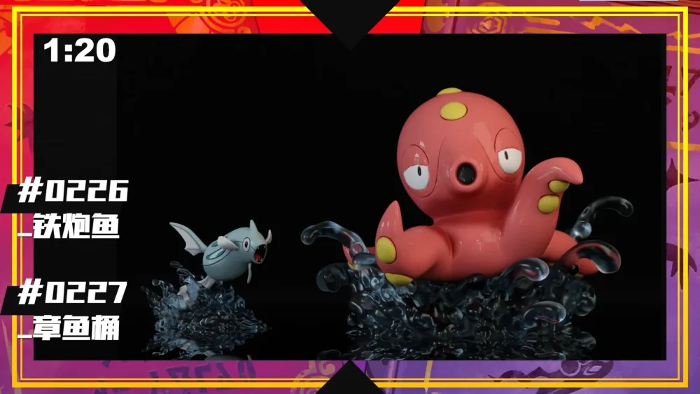 [PREORDER] 1/20 Scale World Figure [SXG] – Remoraid & Octillery