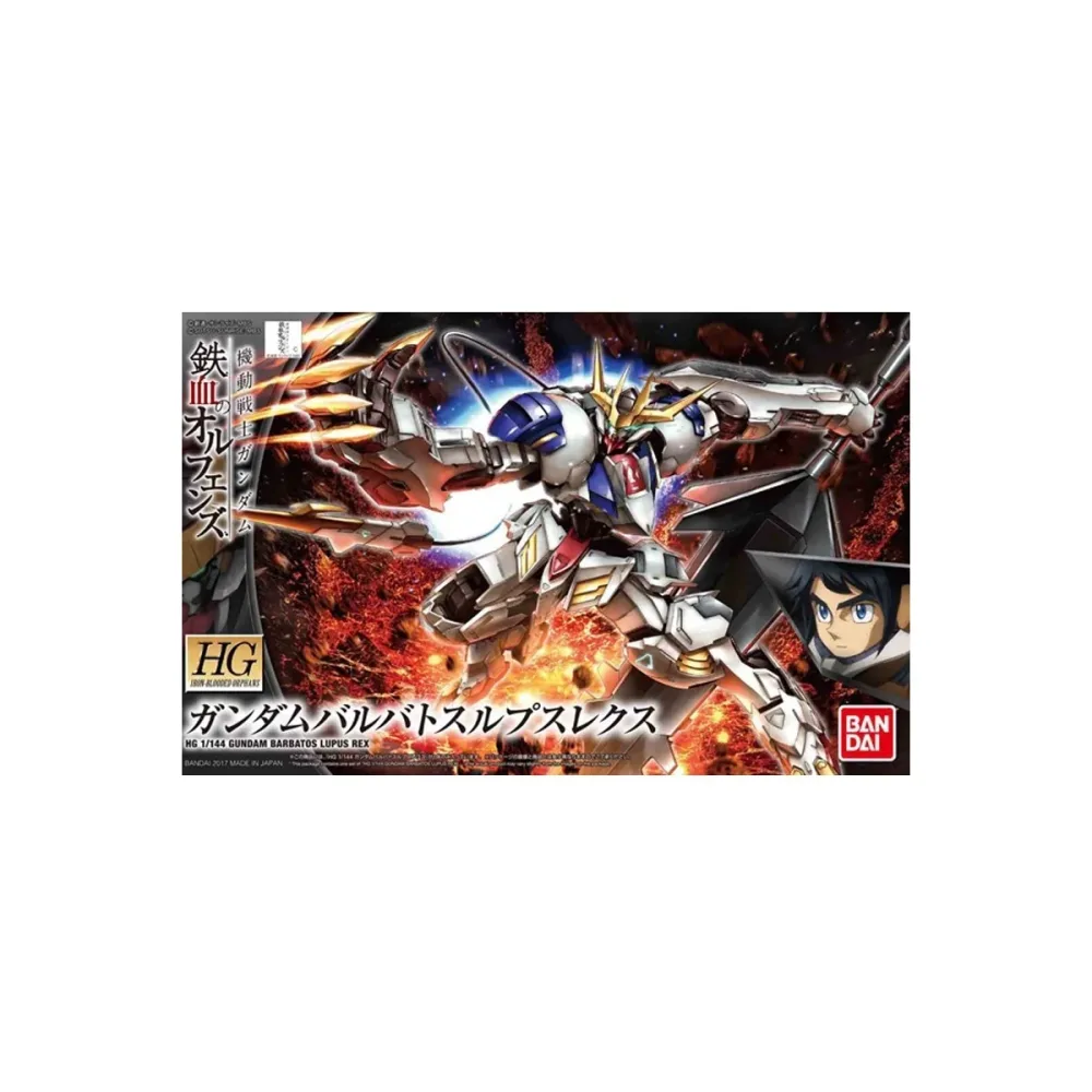 Gundam Barbatos Lupus Rex HG