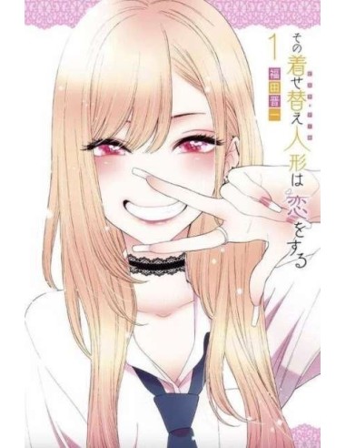 Segunda Mano Sexy Cosplay Doll – Tome 1