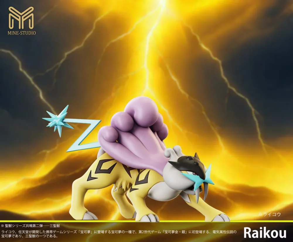 [IN STOCK] 1/20 Scale World Figure [MINE] – Raikou & Entei & Suicune