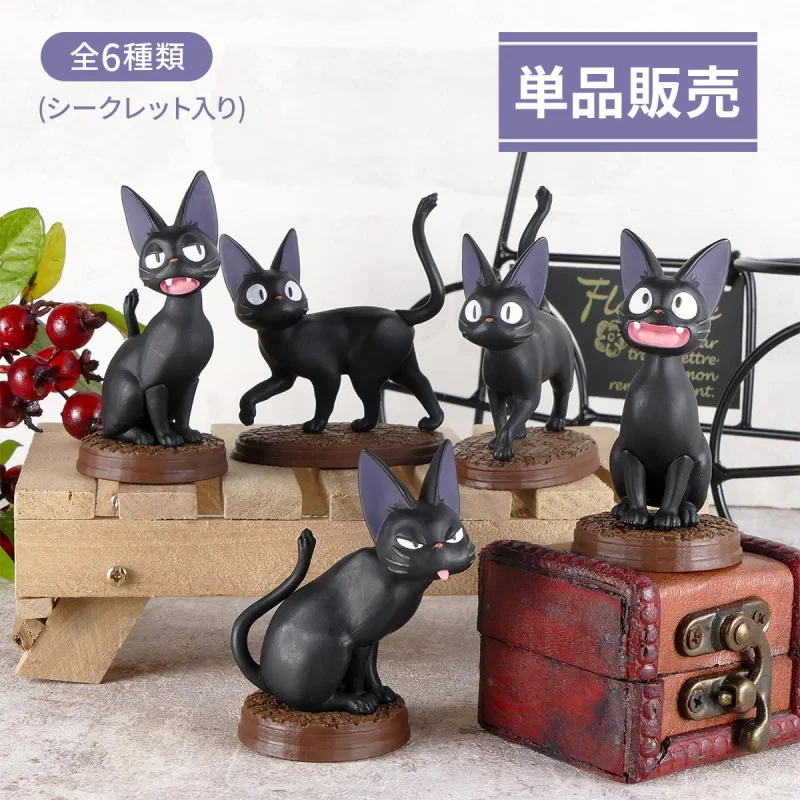 OFFICIAL STUDIO GHIBLI MERCHANDISE STORE IN EUROPE & UK