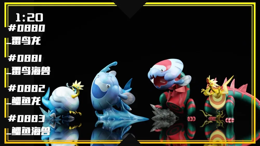[PREORDER] 1/20 Scale World Figure [SXG] – Dracozolt / Arctozolt / Dracovish / Arctovish