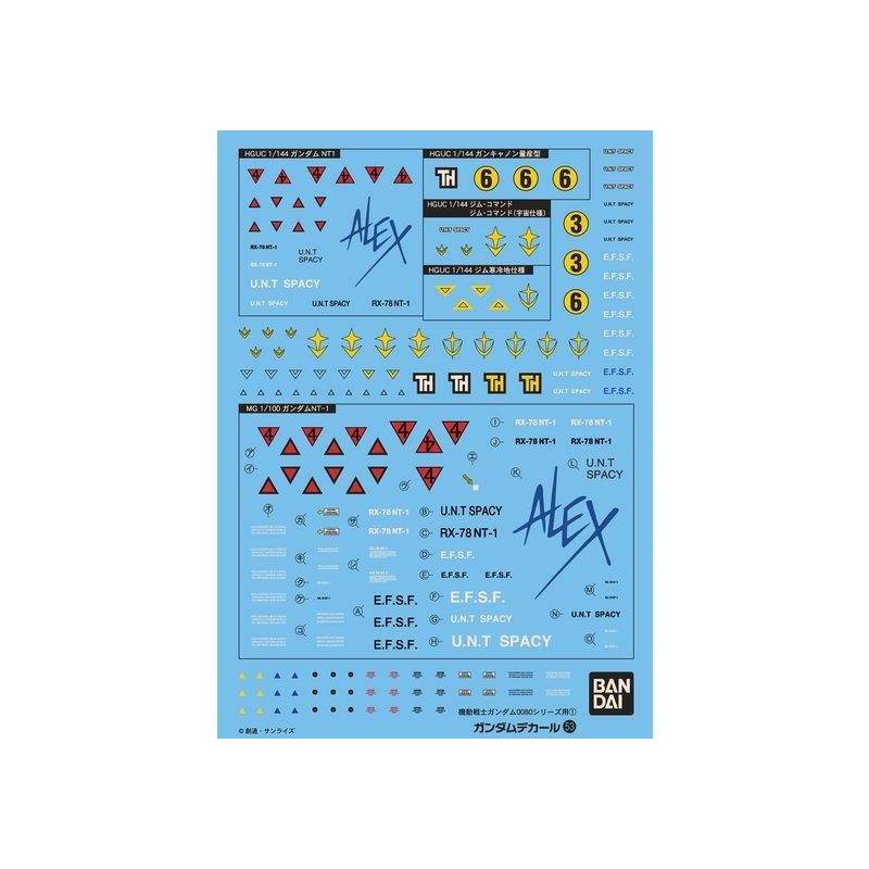 Gunpla GUNDAM - GUNDAM DECAL 053 - Fédération de la série HGUC 0800