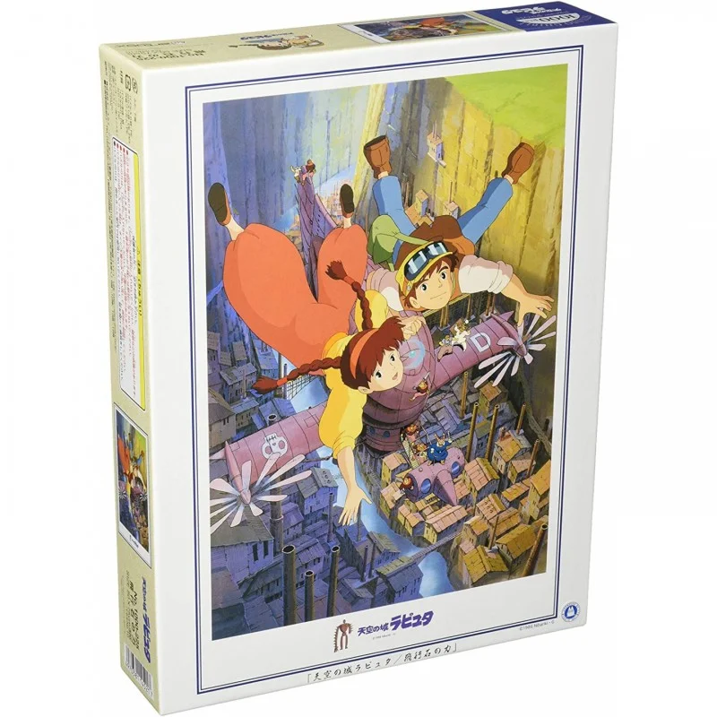 TIENDA OFICIAL DE STUDIO GHIBLI EN EUROPA