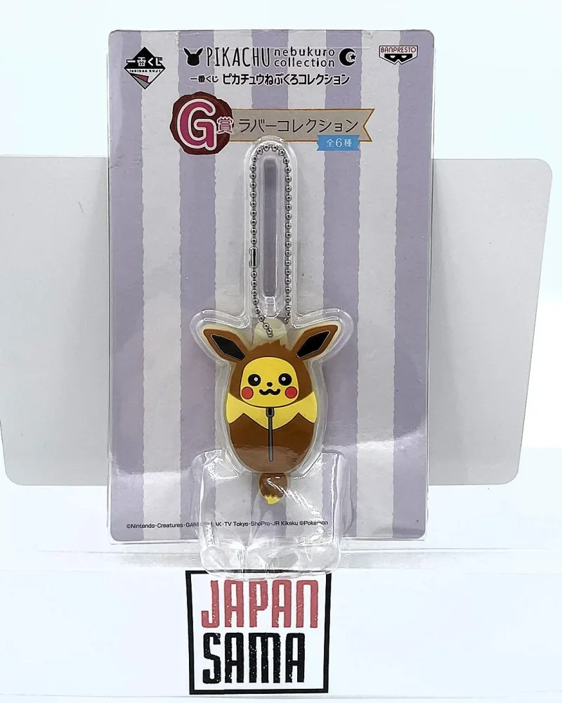 Pokemon – Porte-clés – en caoutchouc Pikachu Nebukuro Sleeping Bag Eevee Evoli