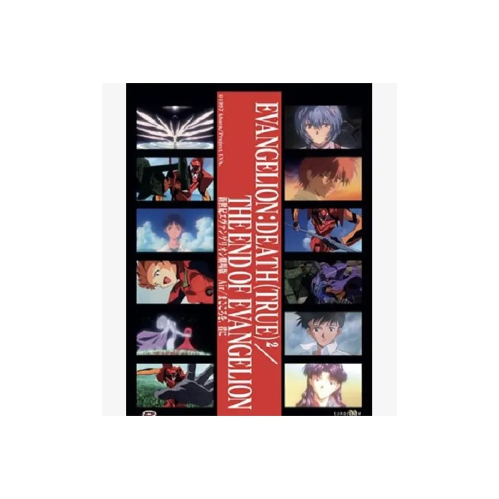 Affiche de Cinéma - Evangelion