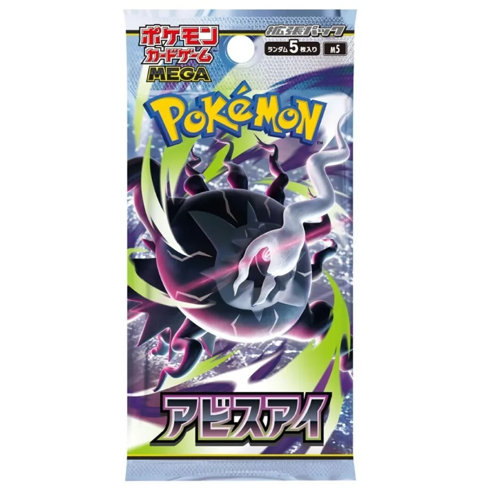 Pokémon - Booster Abysse Eye M5 - version Japonaise
