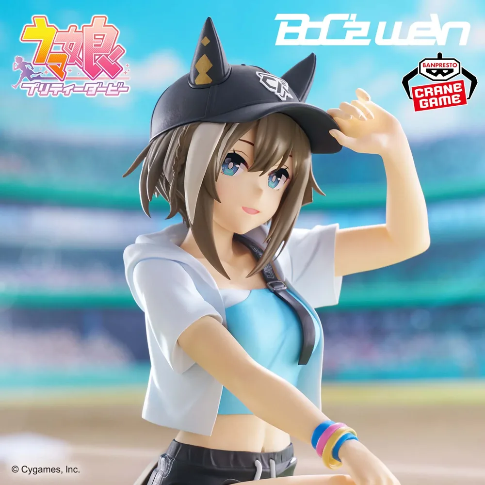 Uma Musume Pretty Derby BoC'z we/n Cheval Grand as Marine C Figurine