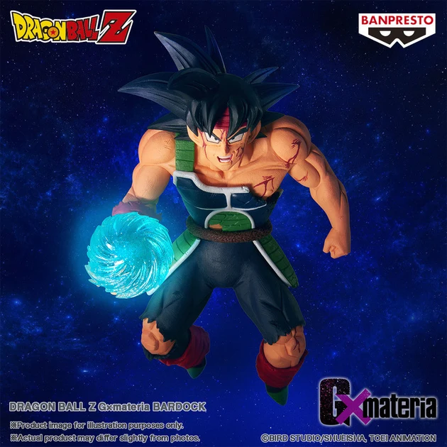Dragon Ball Z - Figurine Bardock - GxMateria