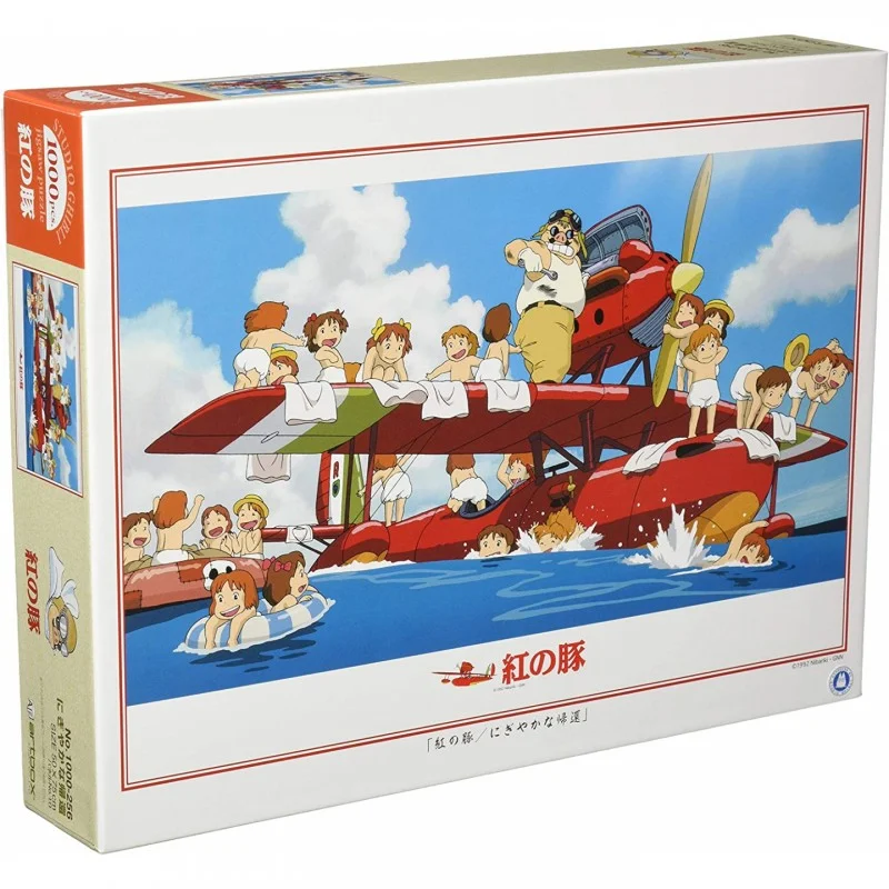 LA BOUTIQUE OFFICIELLE DES PRODUITS DÉRIVÉS DU STUDIO GHIBLI