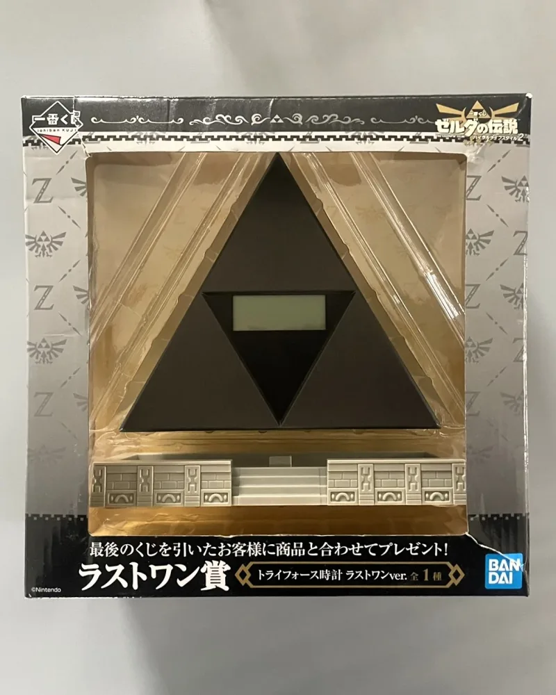 Réveil Lot Last One Horloge Triforce – Zelda Breath of the Wild – Ichiban Kuji