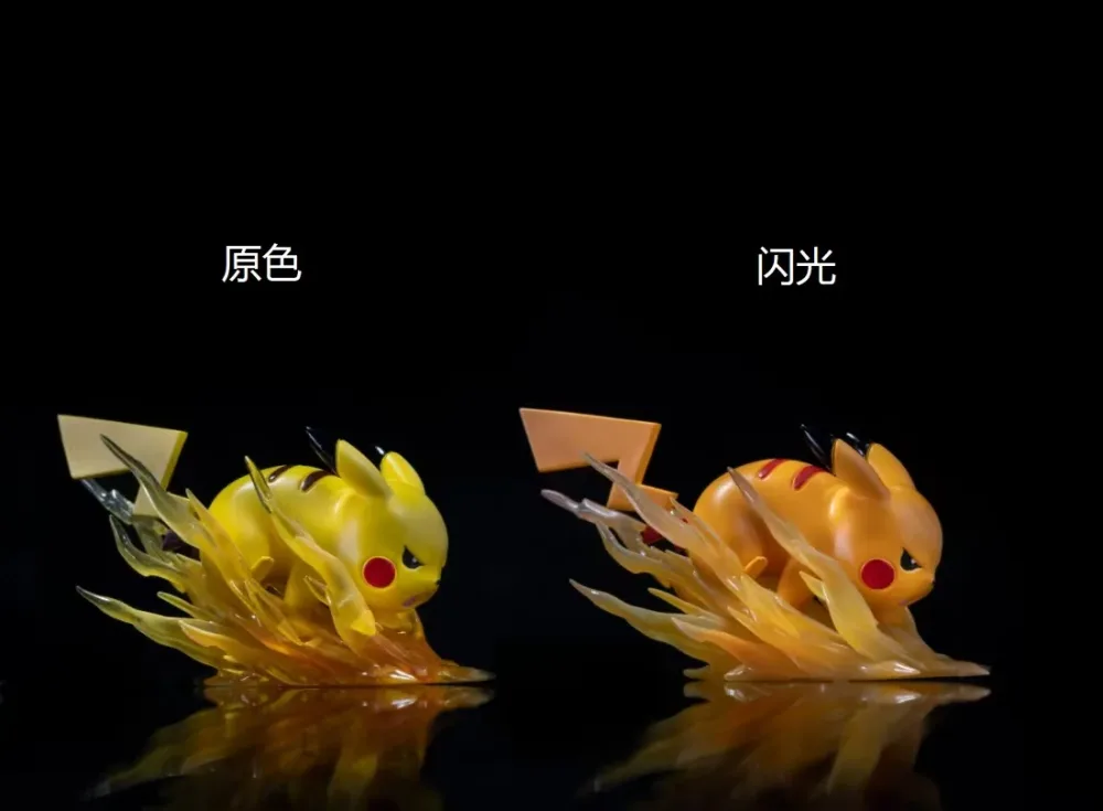 [PREORDER] 1/20 Scale World Figure [BOSS] – Pikachu