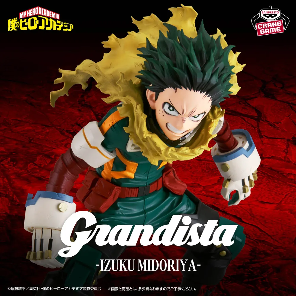 My Hero Academia Grandista Midoriya Izuku Figure