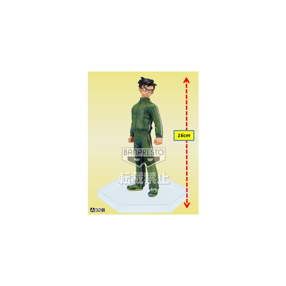 Son Gohan Film Banpresto DXF