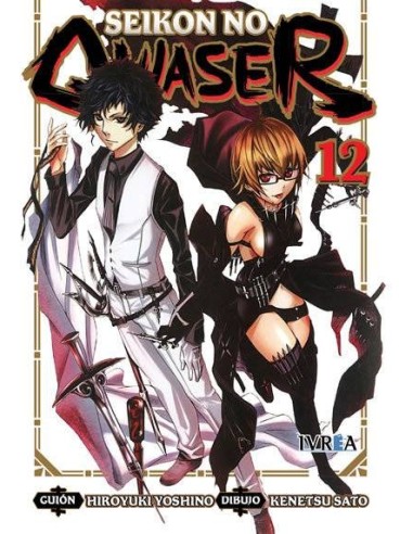 Seikon No Qwaser – Volume 12