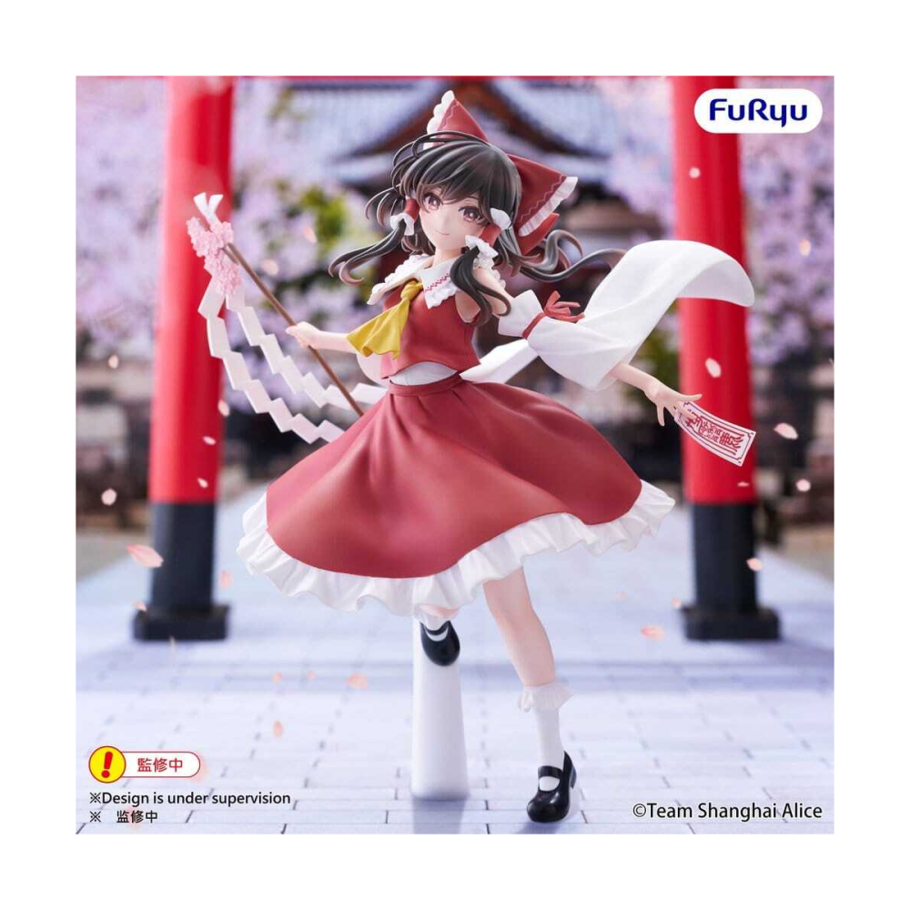 Touhou Project figurine PVC Muchute Reimu Hakurei 19 cm