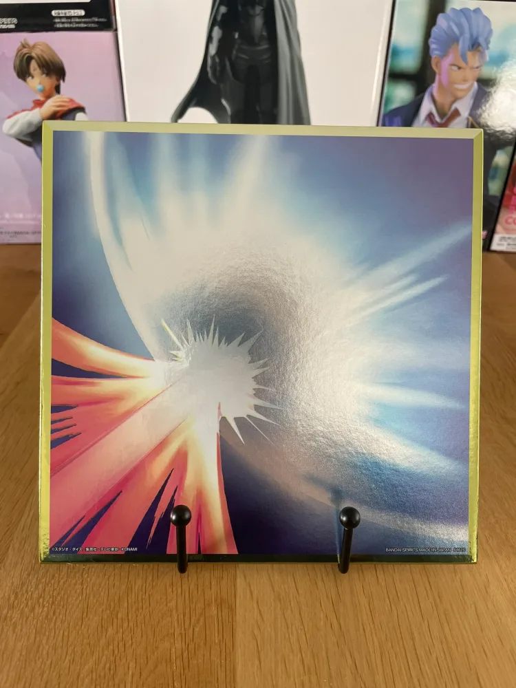Shikishi Black Hole 20x20 cm Ichiban Kuji The Divine Beasts Manifest 20x20 cm | Yu-Gi-Oh!