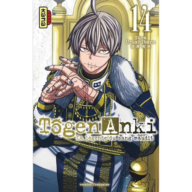 Tougen Anki - Tome 14