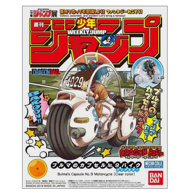 DRAGON BALL Mecha Capsule Collection Vol.1 Bulma Motorcycle & Goku Limited Clear Bandai – Manga